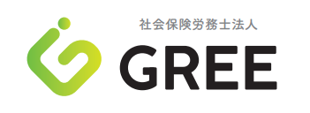 労務管理なら社会保険労務士法人GREEにお任せください。